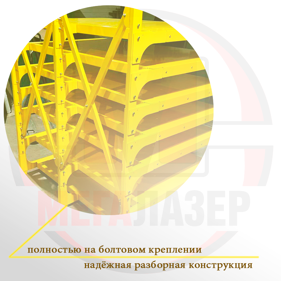 Стеллаж полочный для хранения листового материала