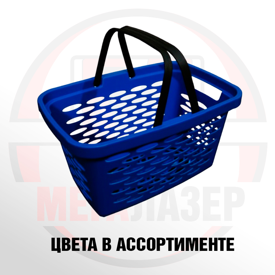 Покупательская корзина пластиковая 20л